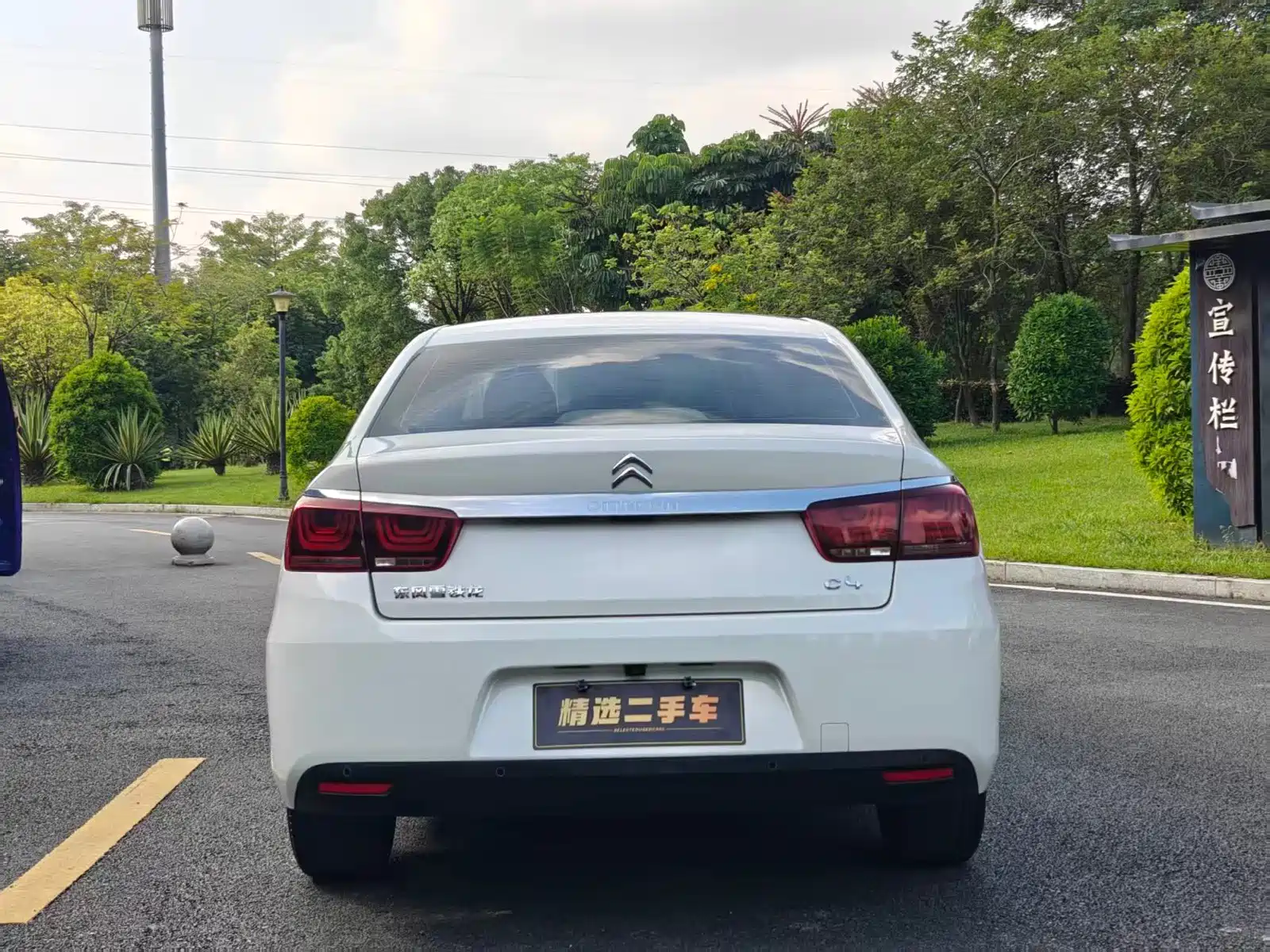 صورة 5 - Citroën C4 C-Quatre