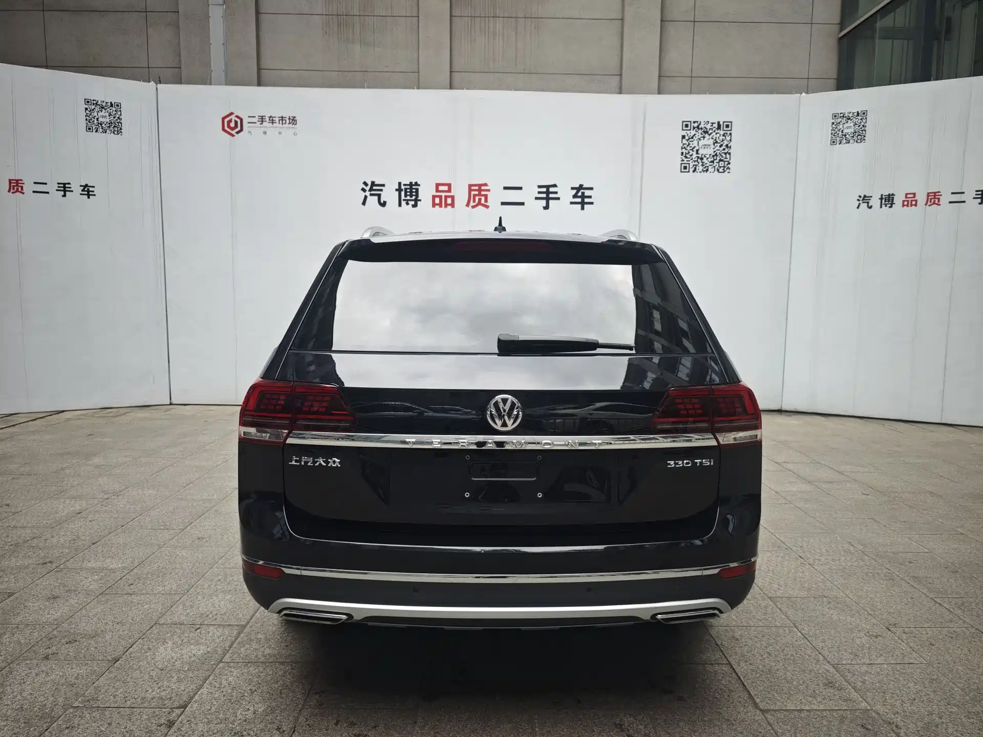 Фото 6 - Volkswagen Teramont