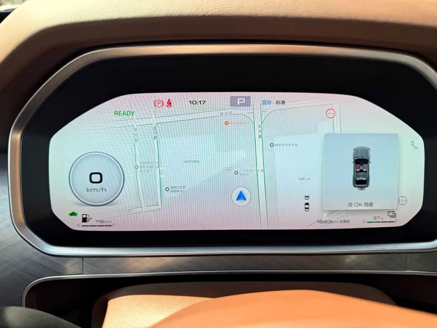 TANK TANK 700 NEW ENERGY