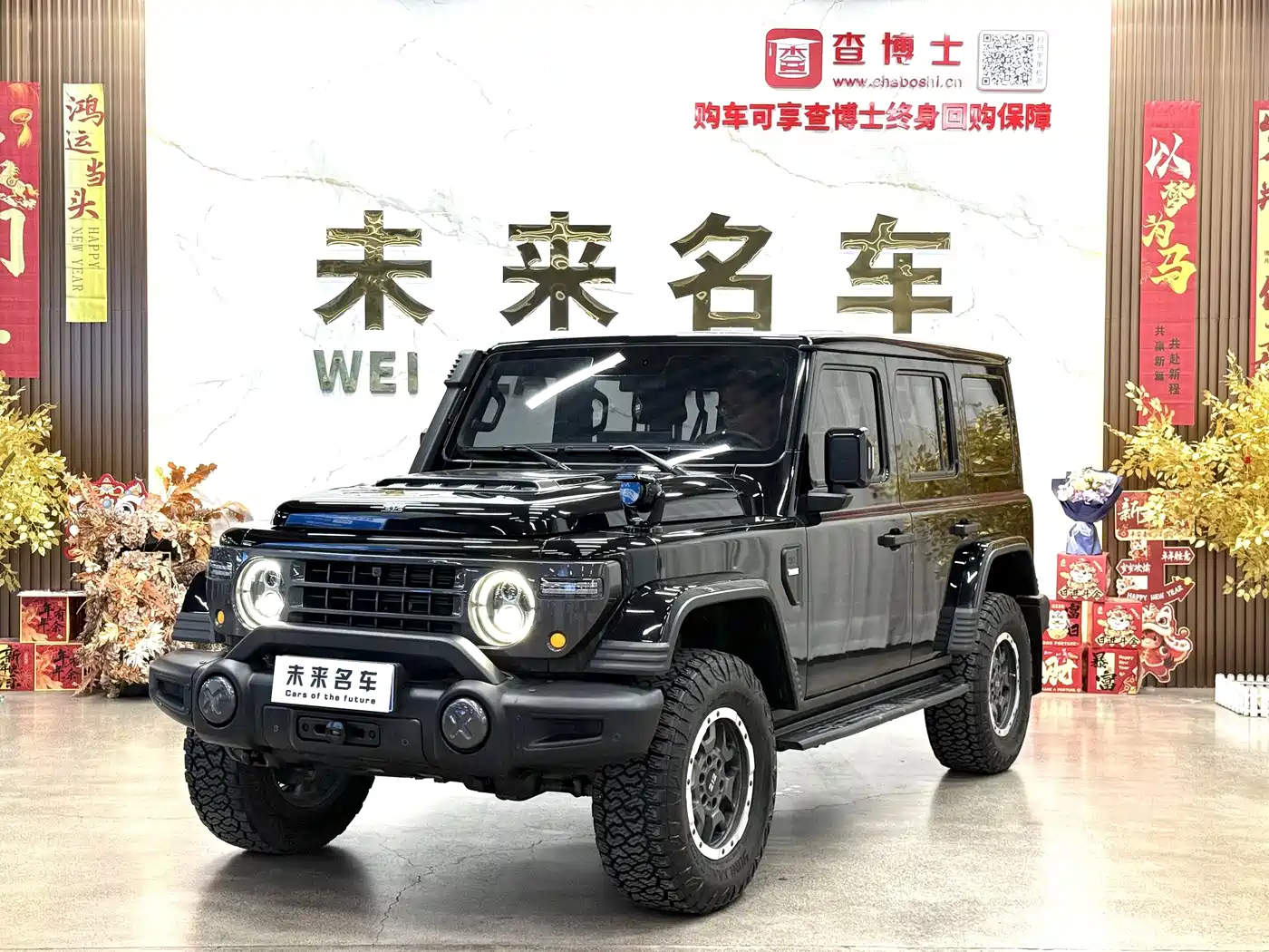 212 T01 2025 2.0T Changfeng