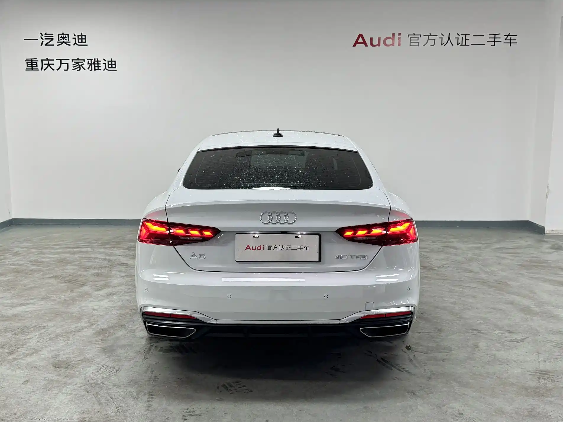 Фото 4 - Audi A5 (Import)