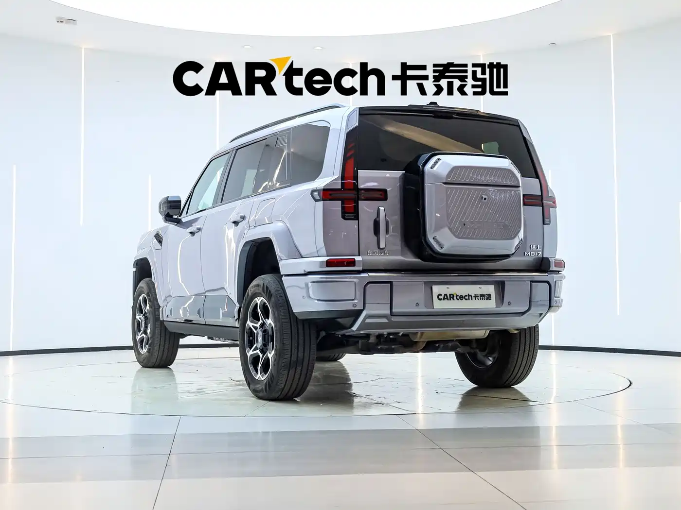 Mengshi M817 2025 2025 Urban Edition High Spec
