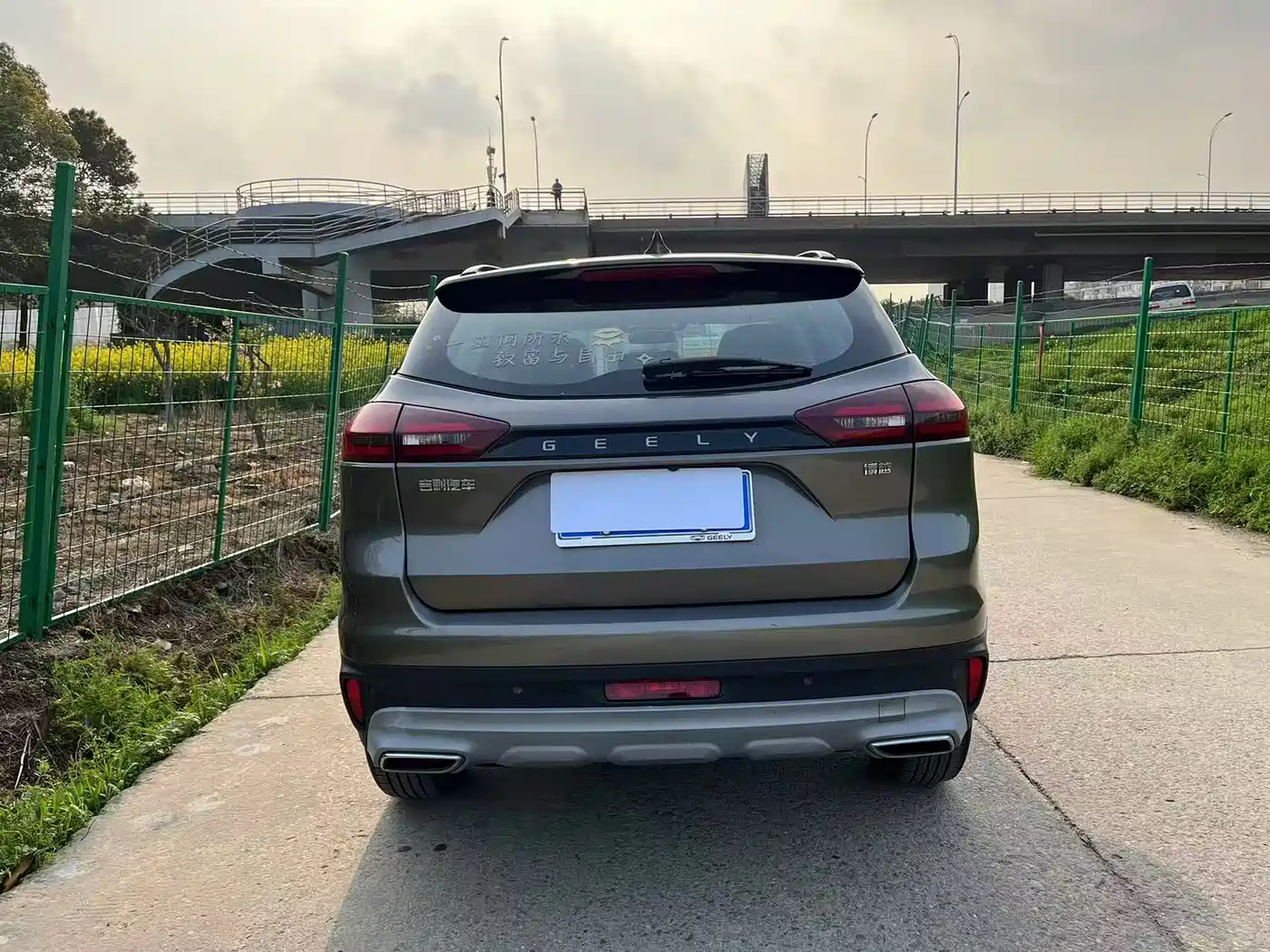 GEELY AUTOMOBILE BOYUE