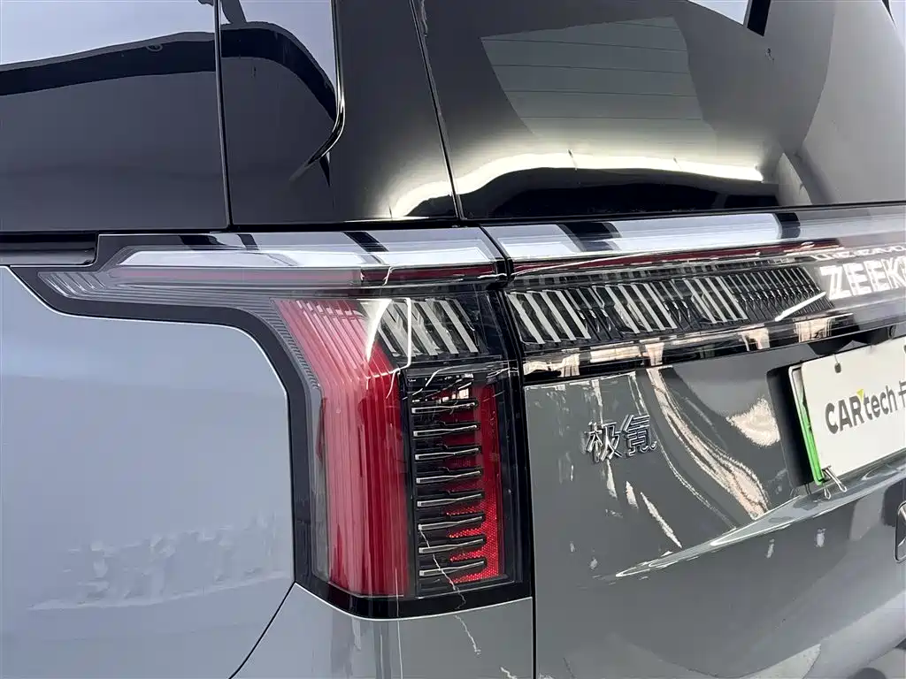 ZEEKR EXTREME KRYPTON 009