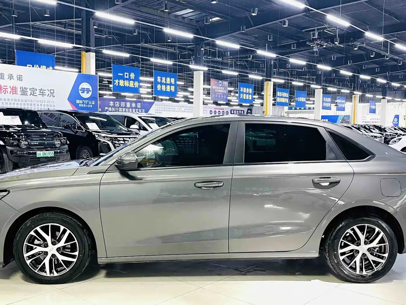 Geely Emgrand 2026 2025 4th Generation 1.5L CVT Starlight Edition