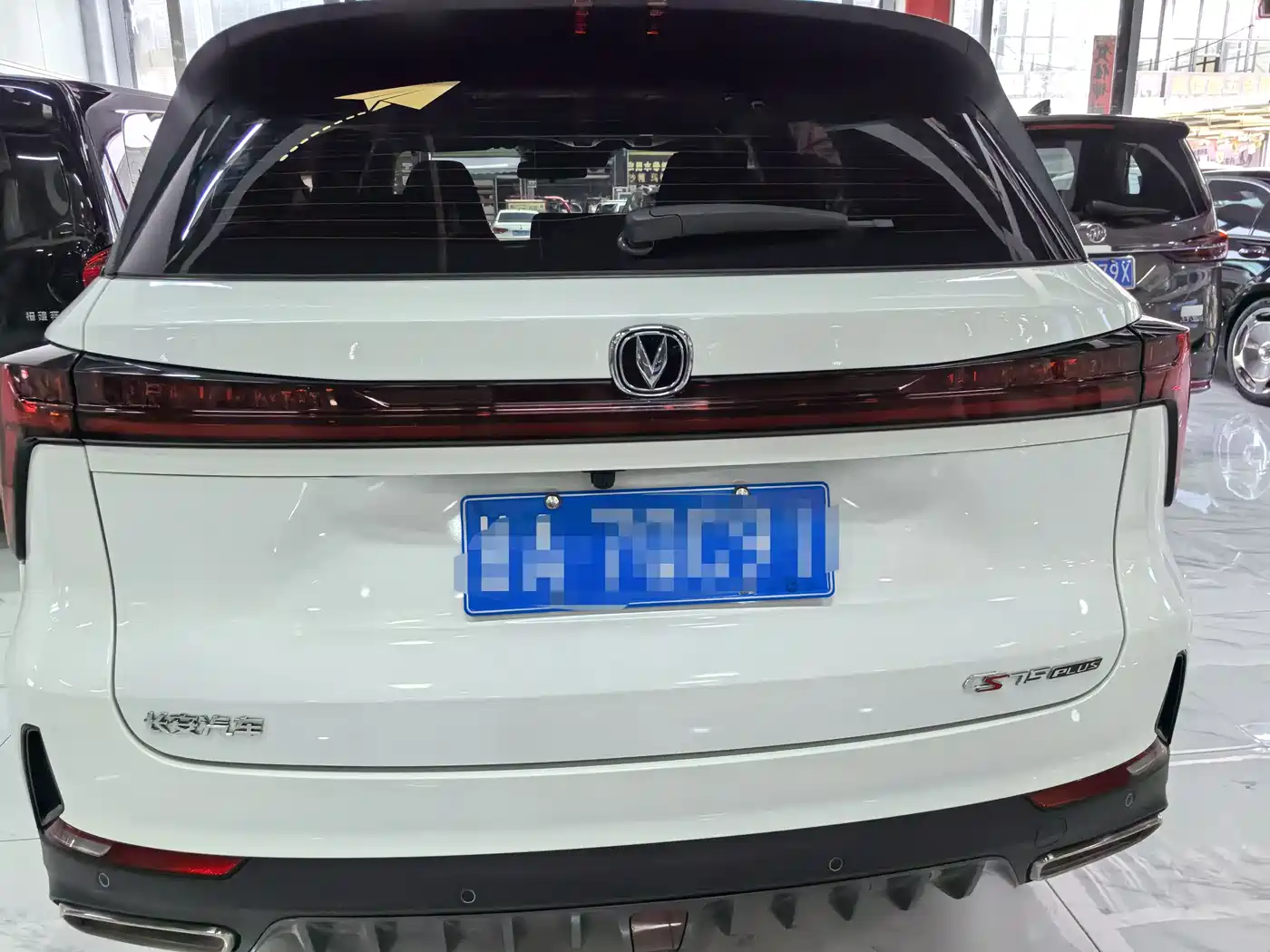 CHANGAN CS75 PLUS