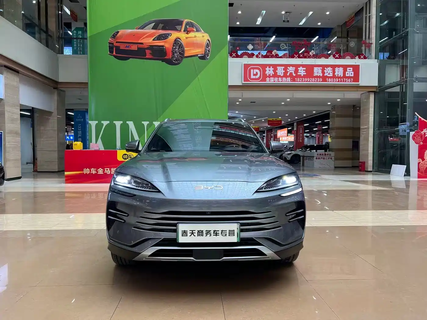 BYD SONGJIANG NEW ENERGY