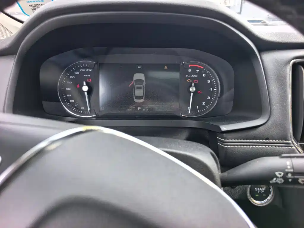 Roewe i6 2017 2017 20T Auto Internet Smart Premium Edition