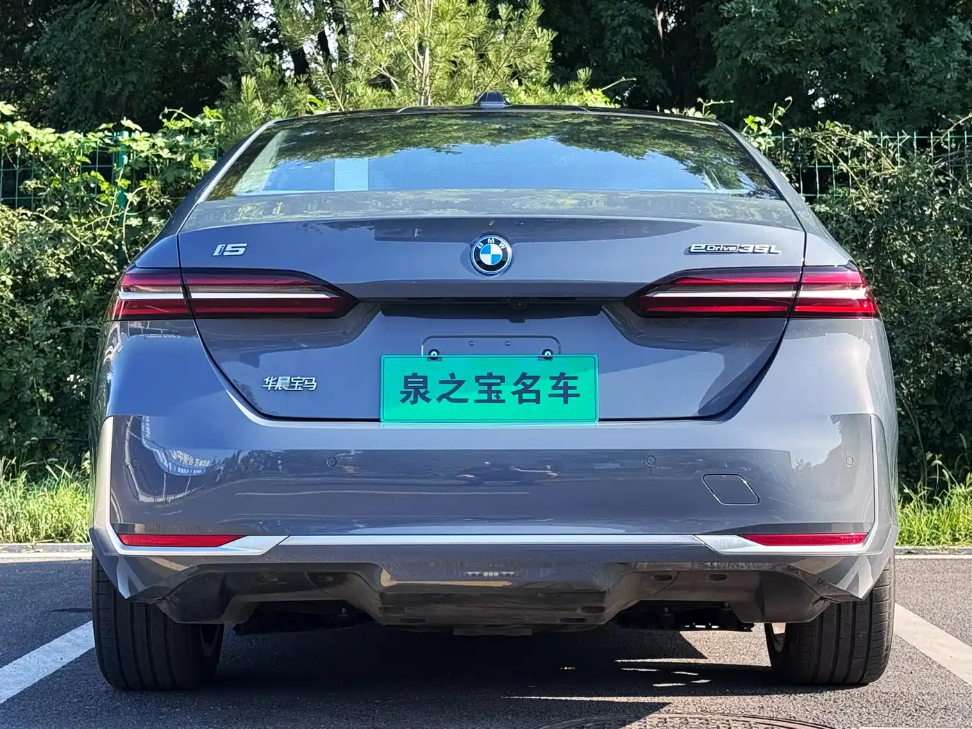 BMW i5 2026 2024 eDrive 35L Premium Model M Sport Package
