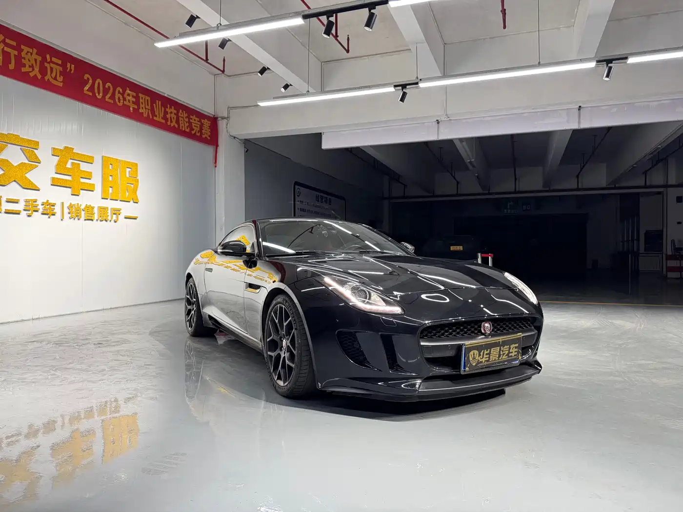 Jaguar F-TYPE 2018 2016 3.0 SC Hardtop