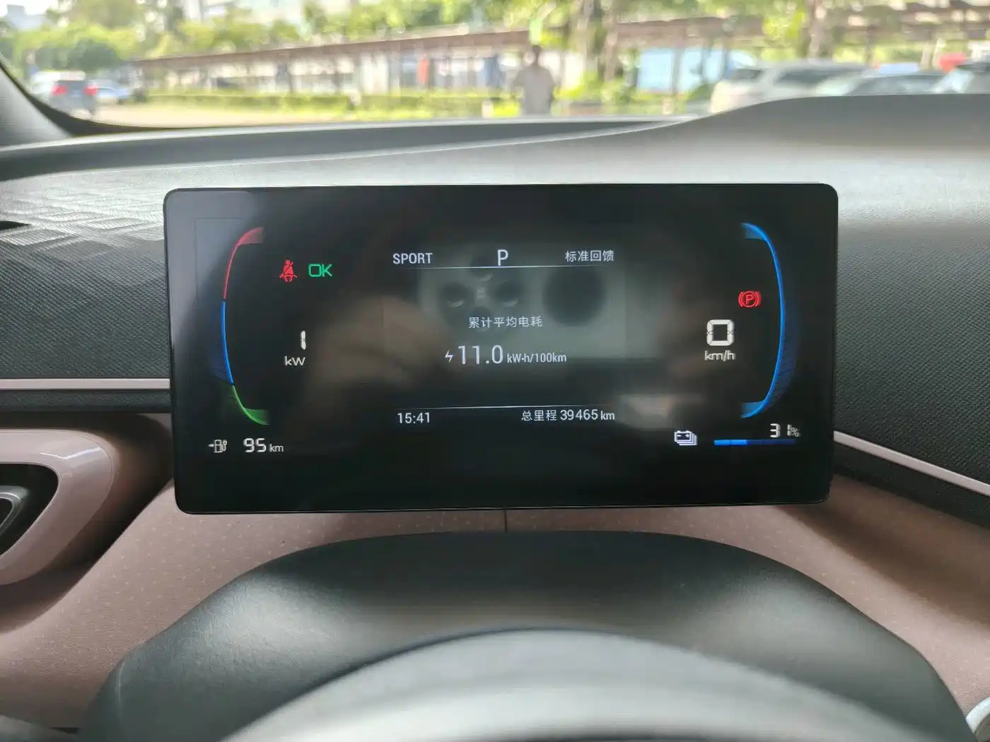 BYD Seagull 2023 Freedom Edition фото 20