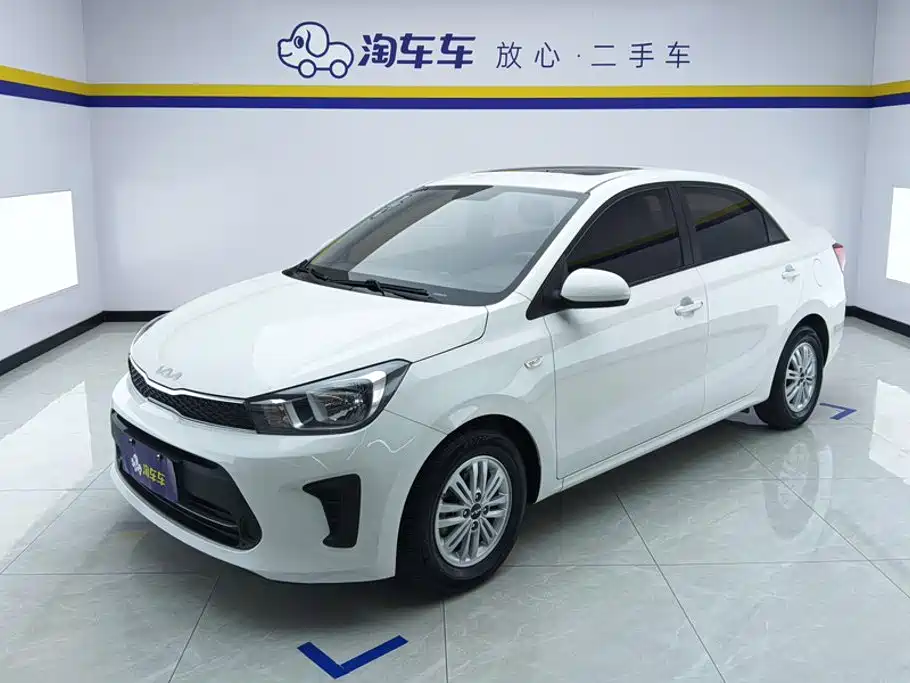 2021 Kia Pegas