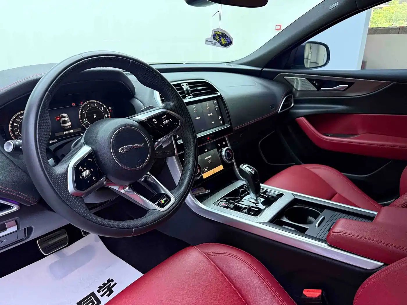 2025 Jaguar XEL