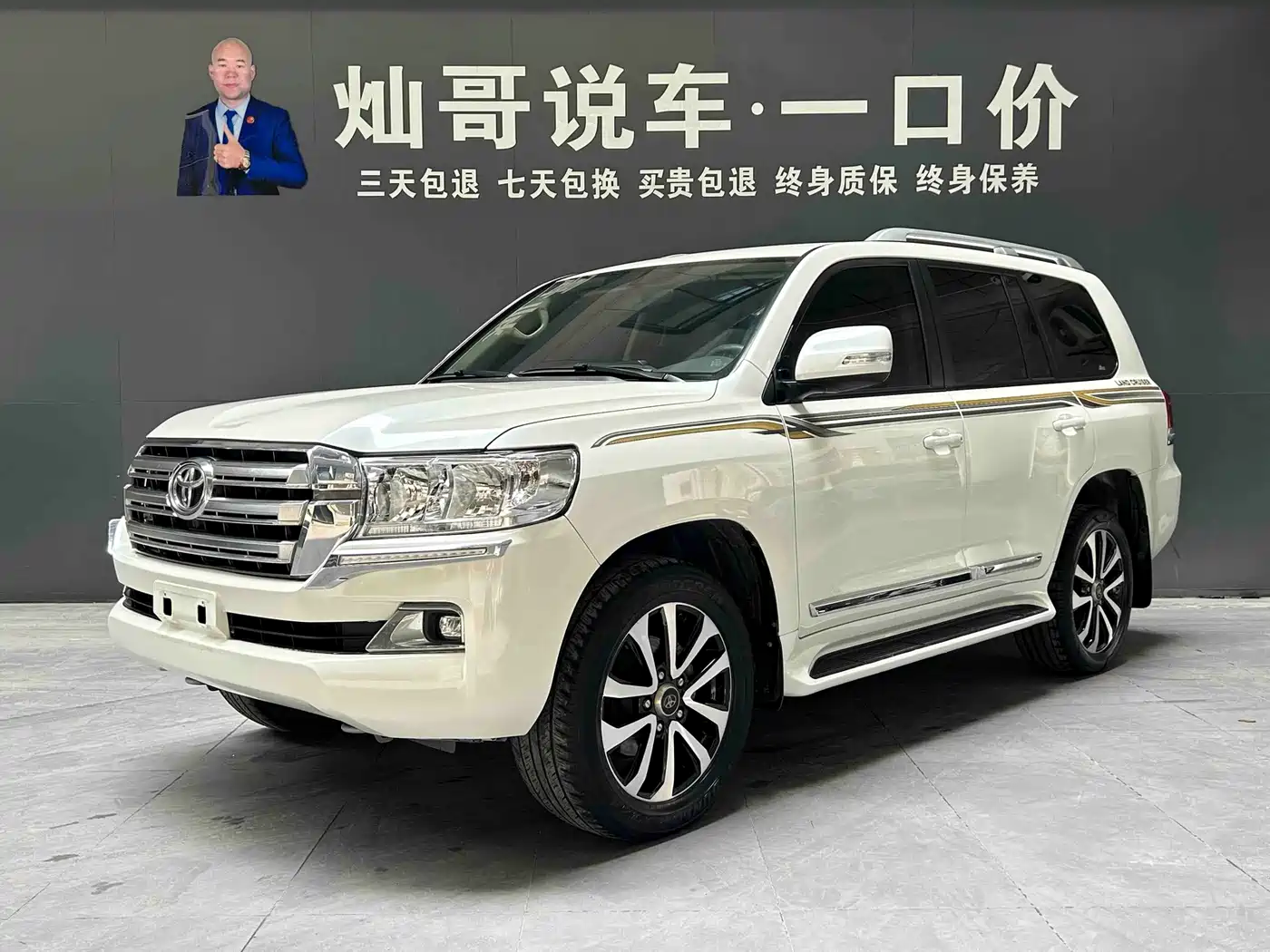 2020 Toyota Land Cruiser (Import)