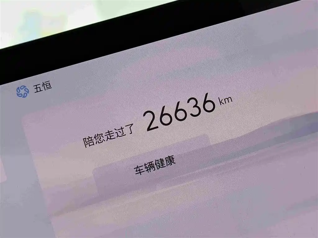 Buick Zhijing Shijia 2025 2026 Model PHEV Base Version