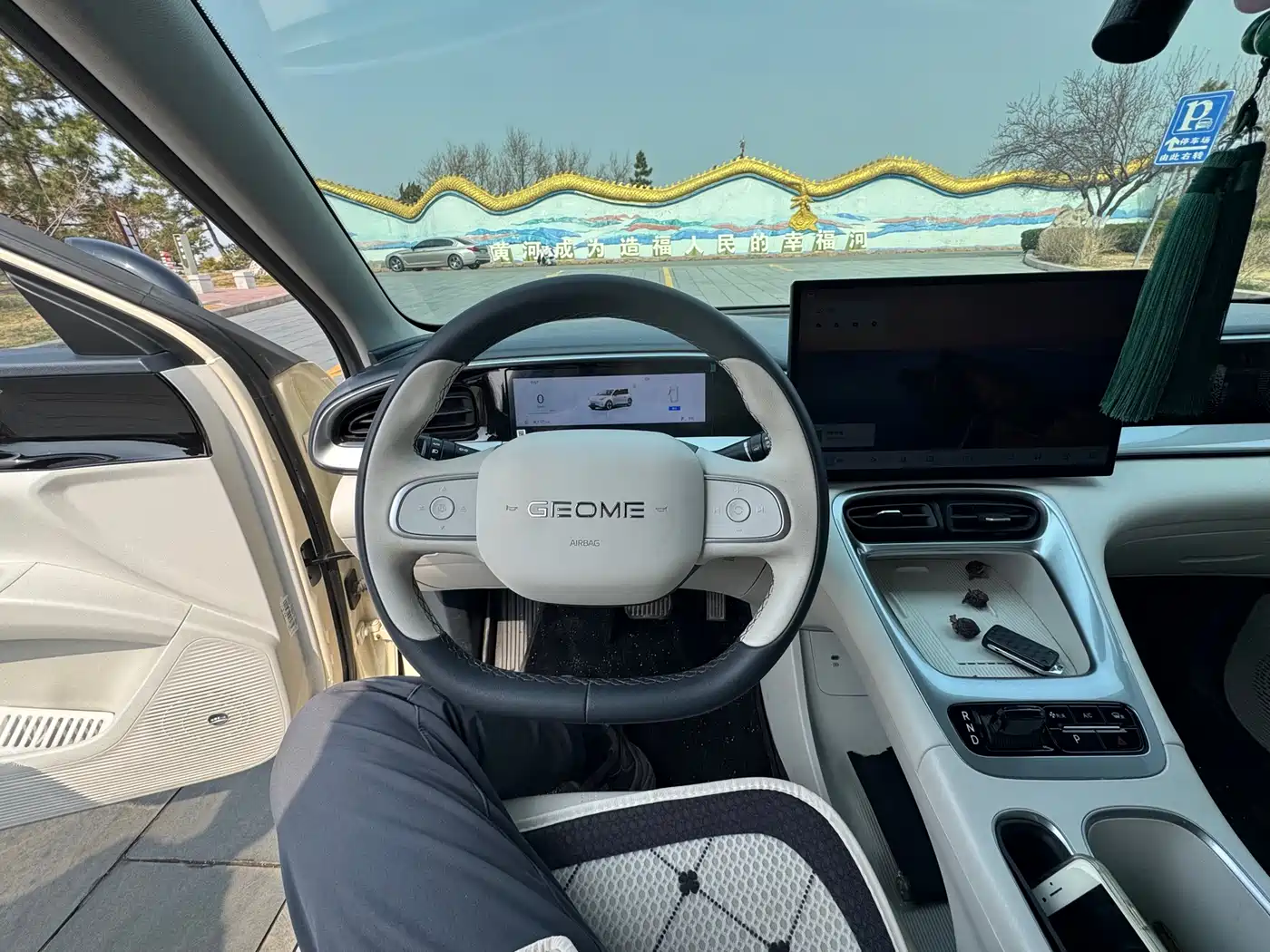 GEELY GALAXY STAR WISH