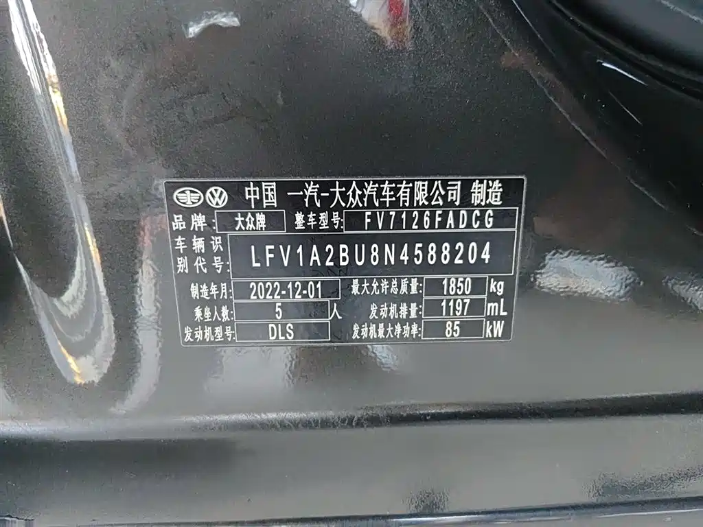 VOLKSWAGEN SAGITAR