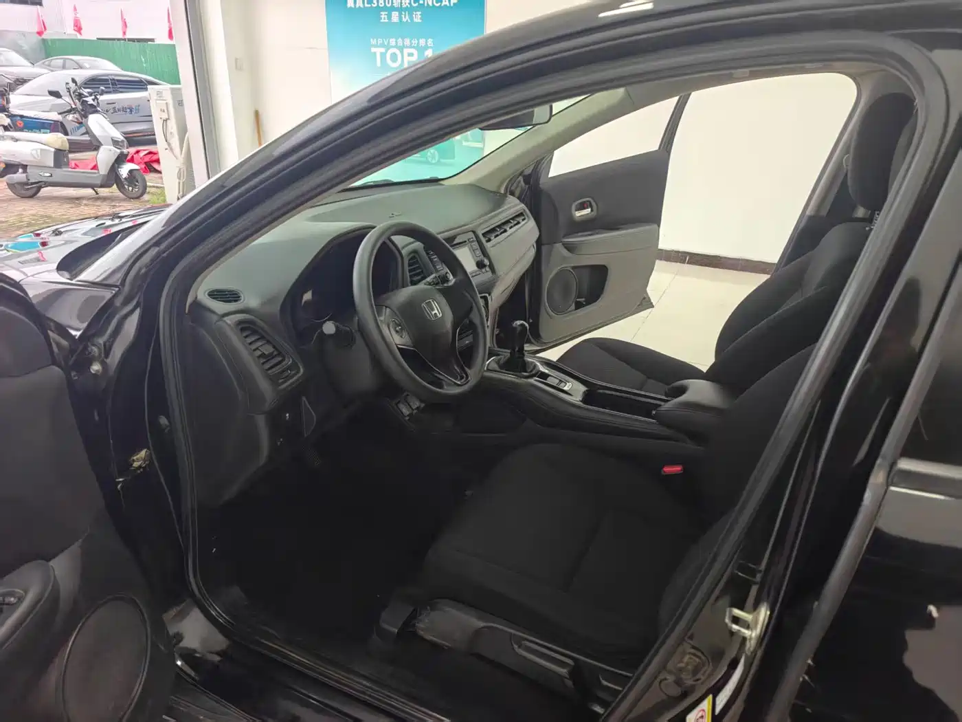 Photo 5 - Honda Vezel