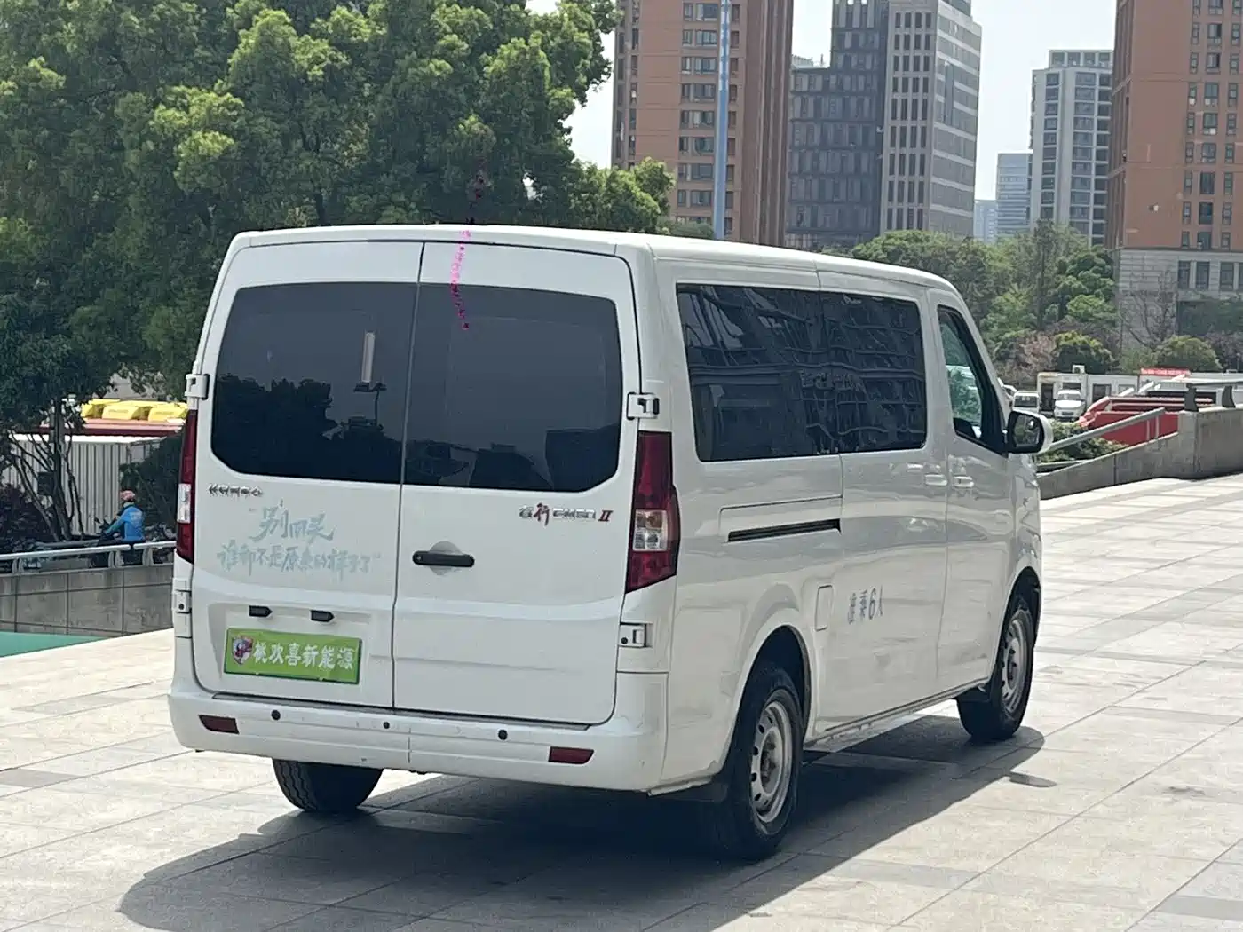 CHANGAN CHANGAN RUIXING EM80