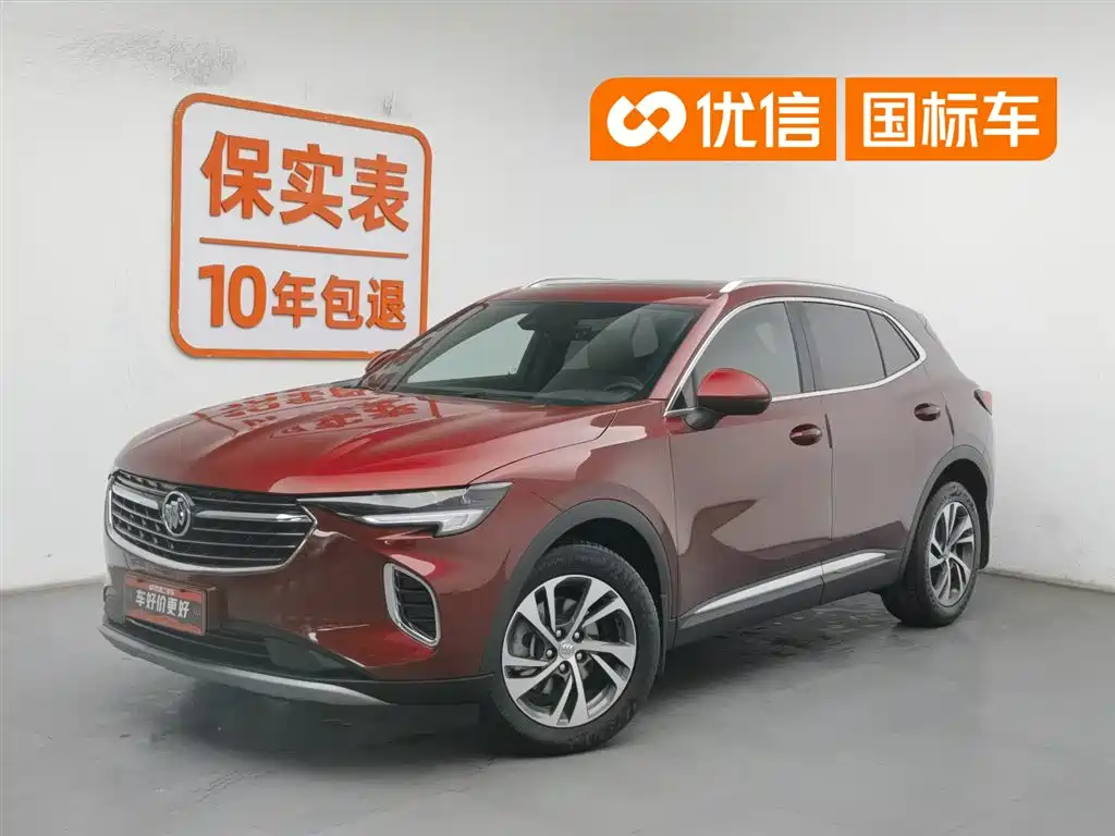 BUICK ANGKEWEI S