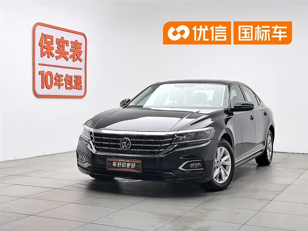 Volkswagen Passat 2020 Facelift 280TSI Business Version China VI