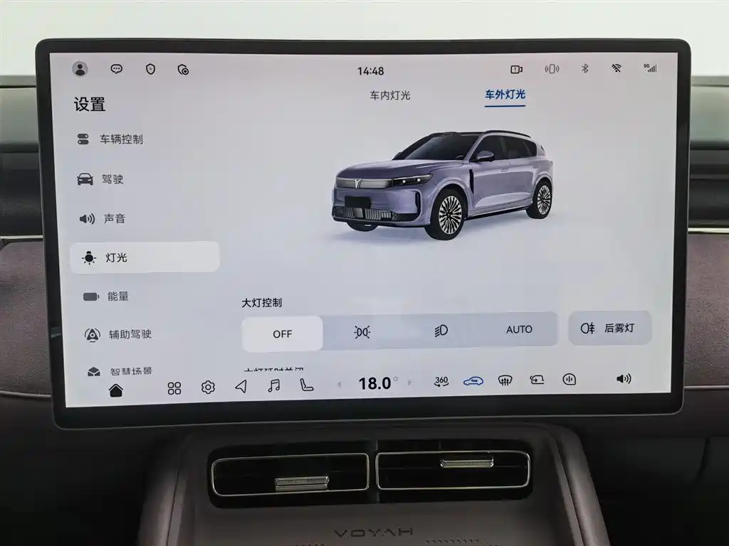 Voyah Auto VOYAH FREE 2025 FREE+ 4WD Qiankun Edition фото 21