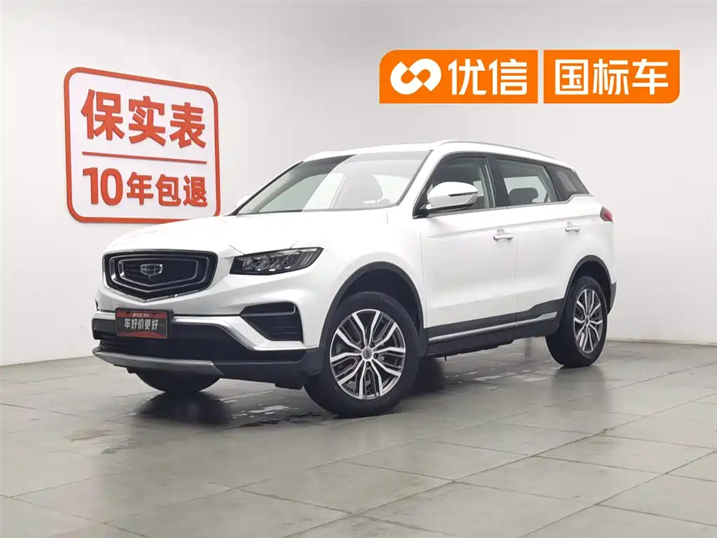 Geely Boyue 2020 1.5TD Auto Smart Connect PRO