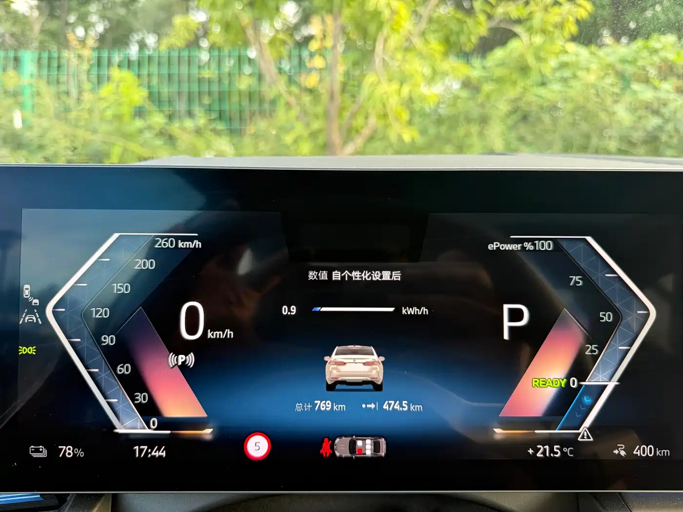 BMW i5, миниатюра 28