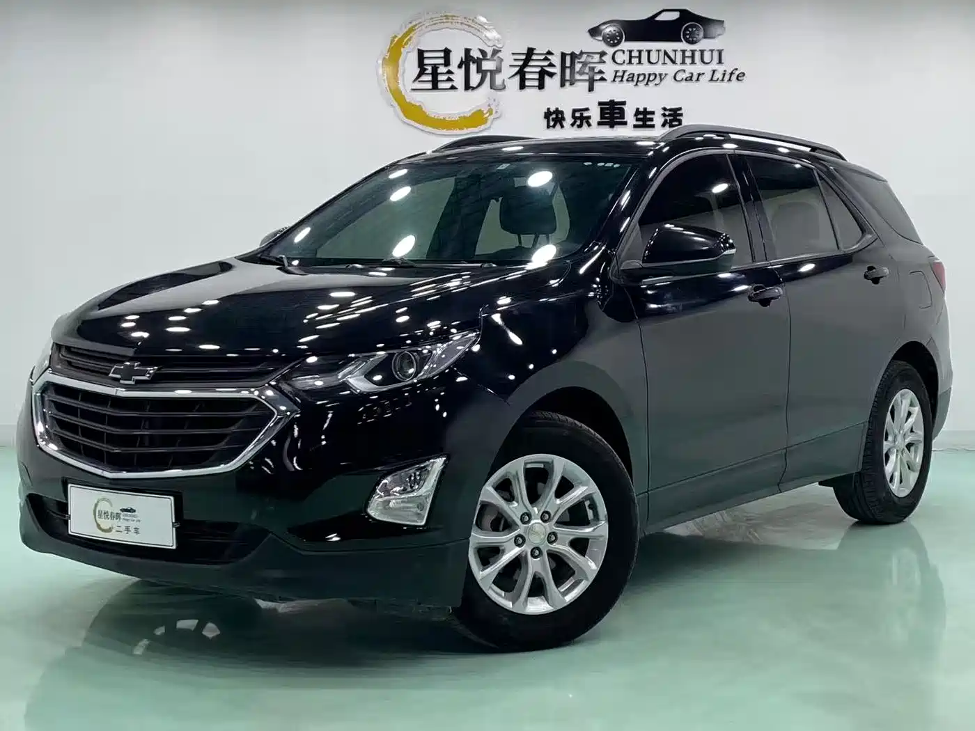 Chevrolet Equinox 2019 535T Auto Chijie Edition (China VI)