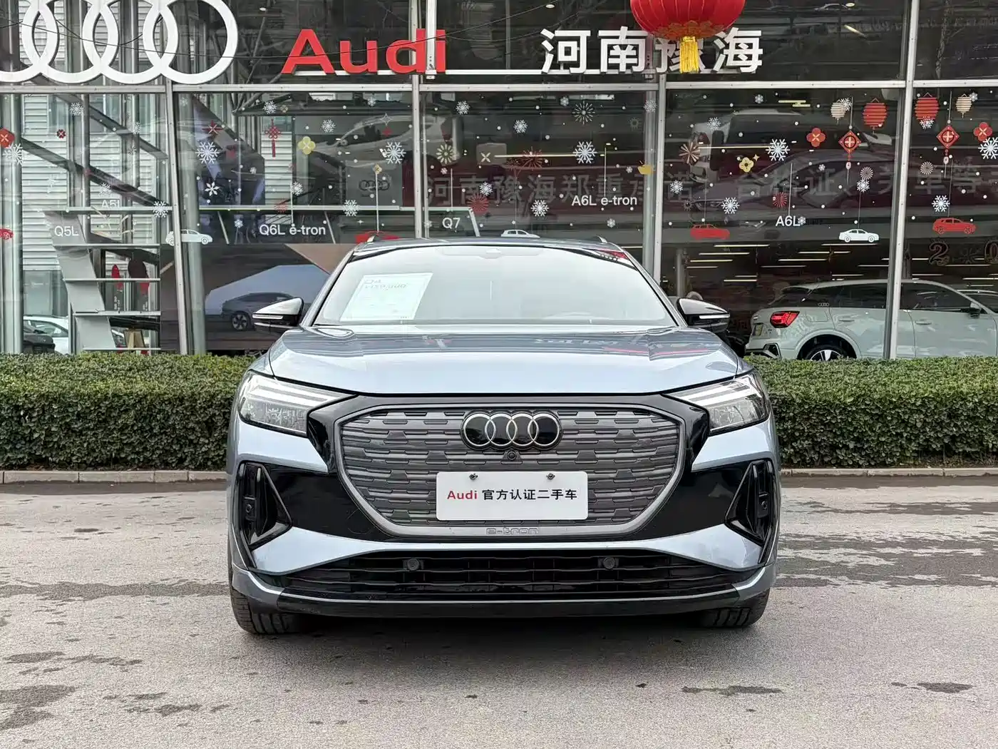 AUDI Q4 E TRON