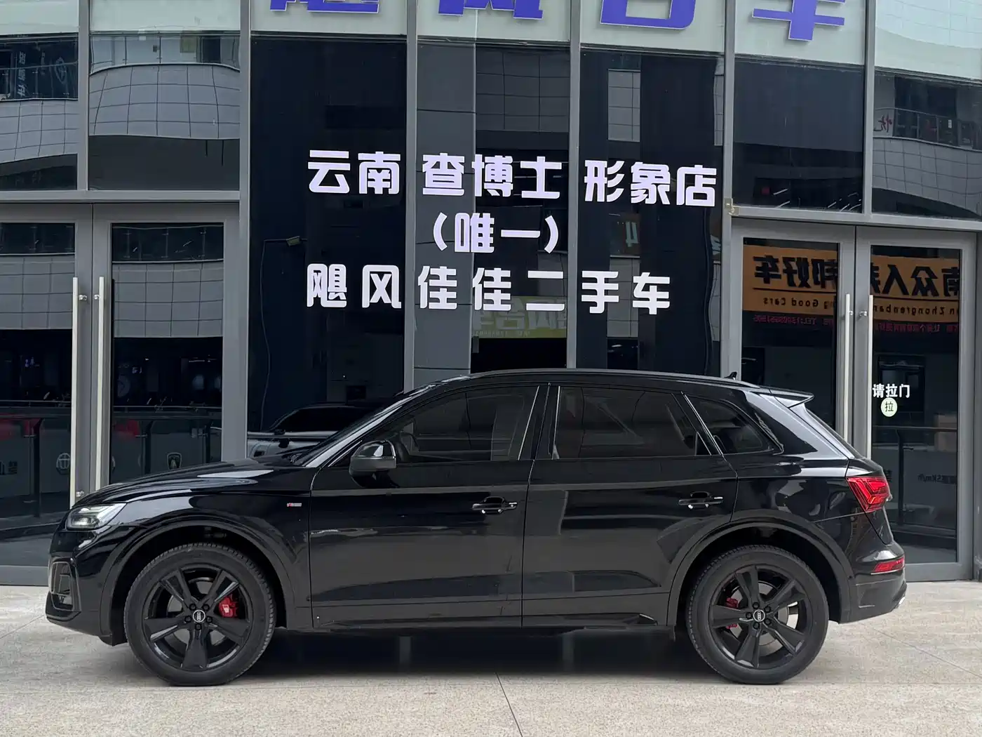 Audi Q5L, миниатюра 3