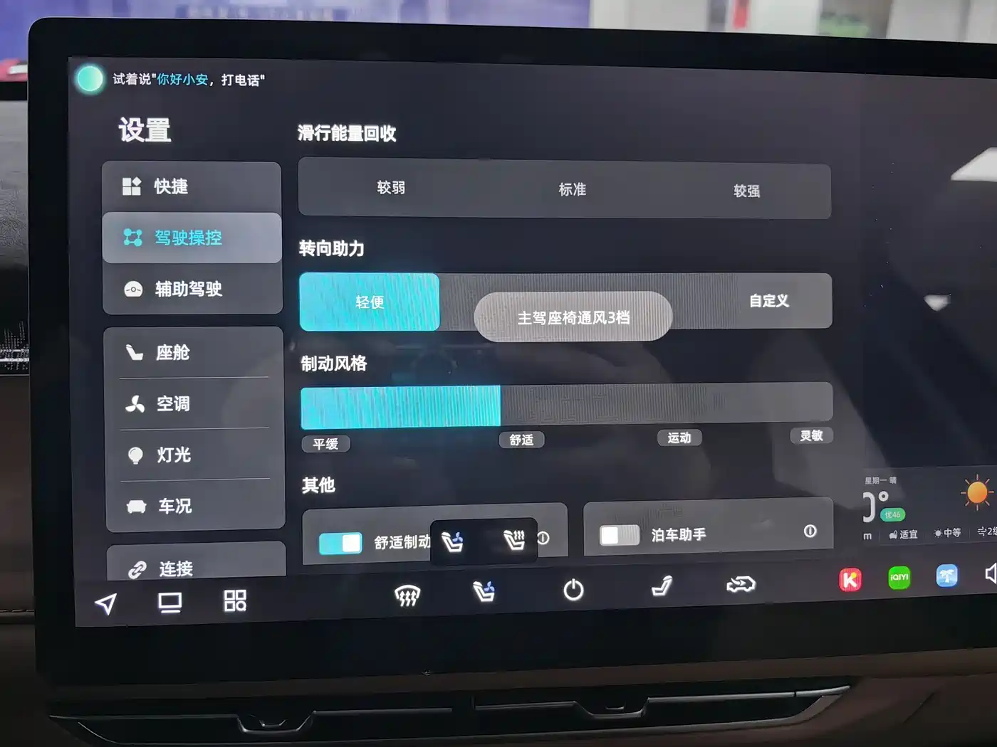 CHANGAN UNI Z NEW ENERGY