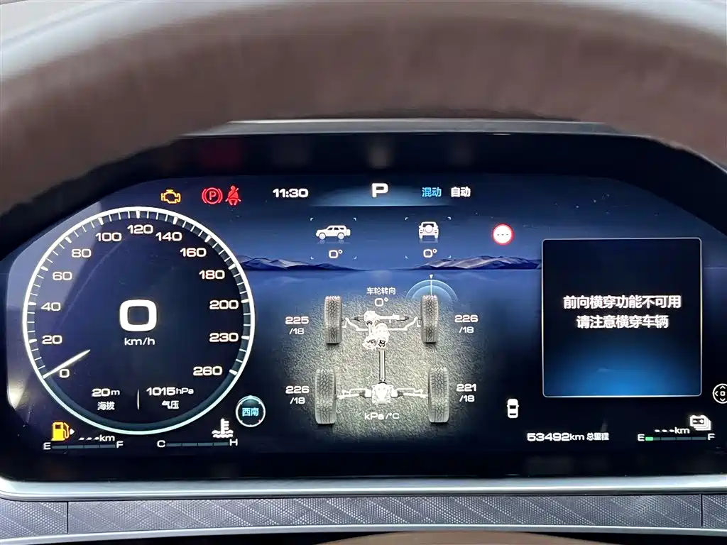 TANK TANK 700 NEW ENERGY