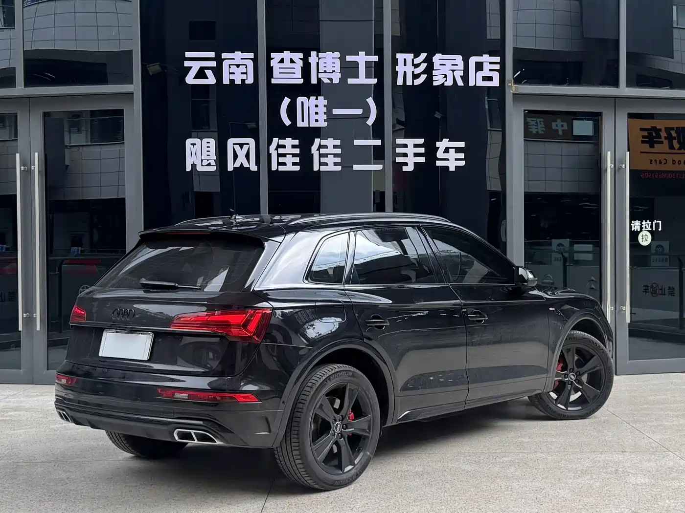Audi Q5L, миниатюра 9