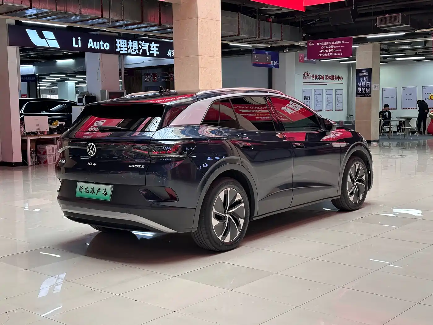 VOLKSWAGEN ID.4 CROZZ