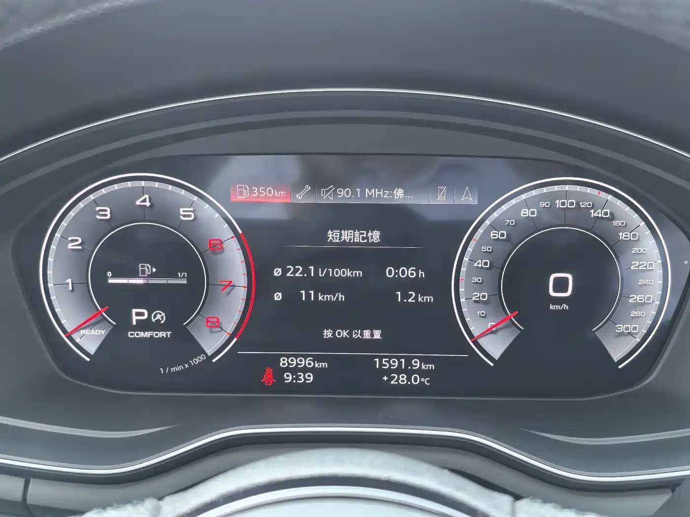 Audi A4L 2024 40 TFSI Luxury Dynamic фото 19