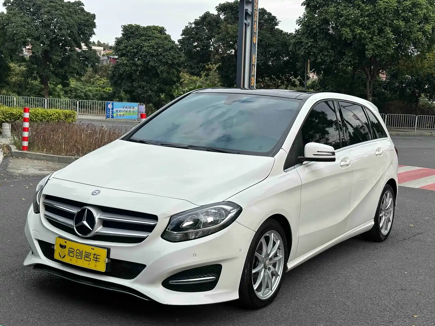 Mercedes-Benz B-Class 2015 B 200 Dynamic