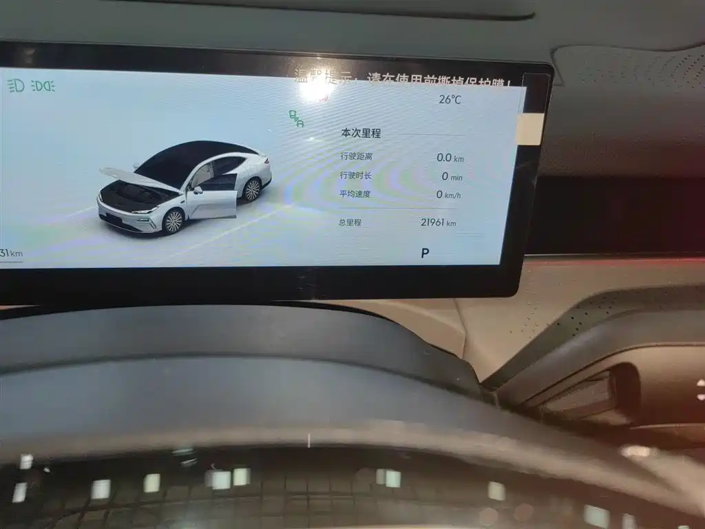 Geely Galaxy Galaxy Xingyao 8 2025 130km EM-P Starship Edition фото 6