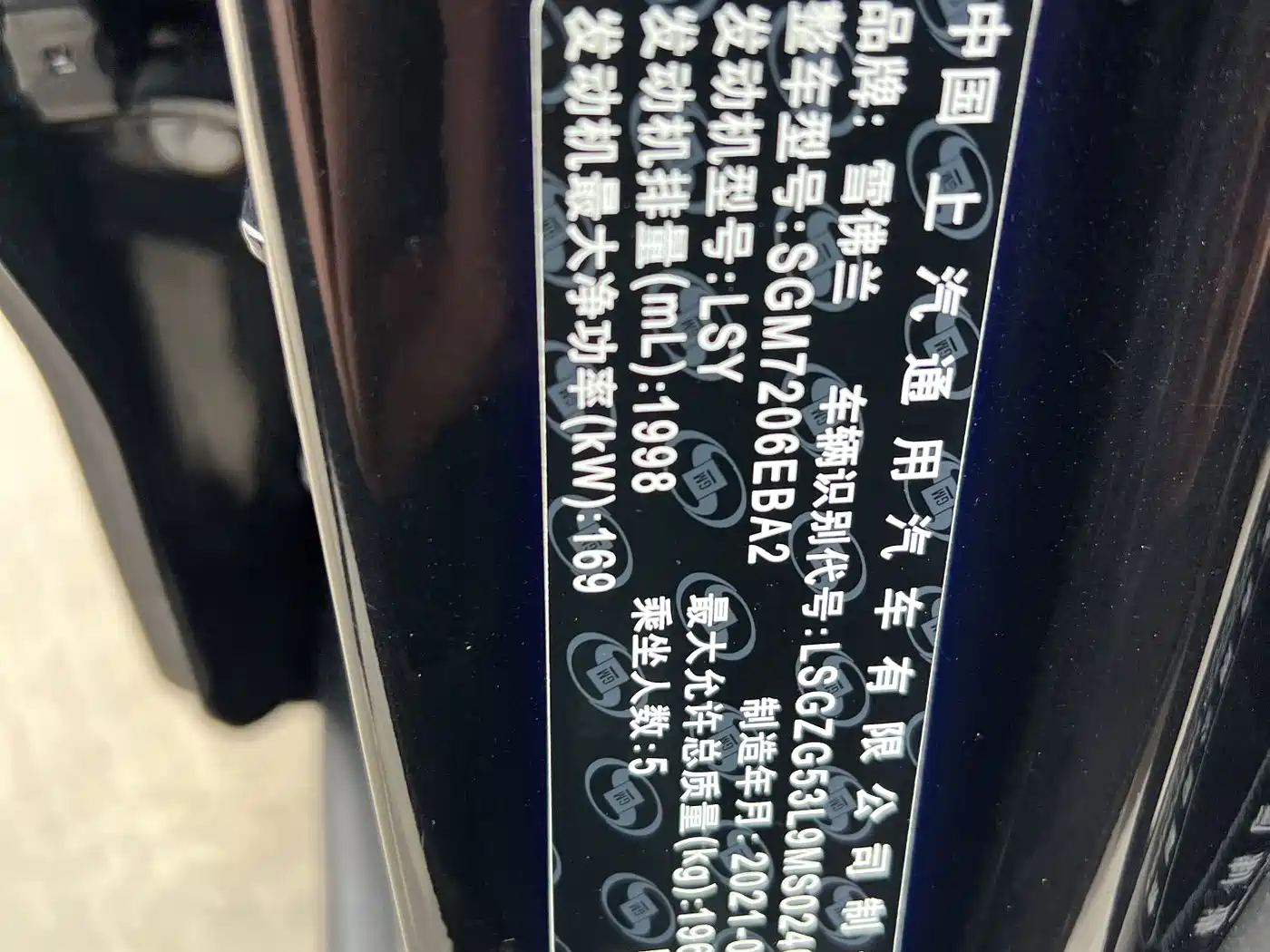 Chevrolet Malibu XL 2021 Model Redline 550T Auto Sharp Edition фото 11