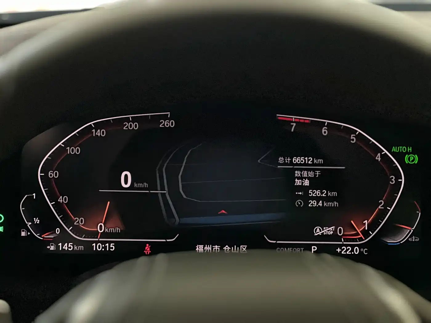 BMW 5 Series 2022 Facelift 530Li Leading Luxury Package фото 13