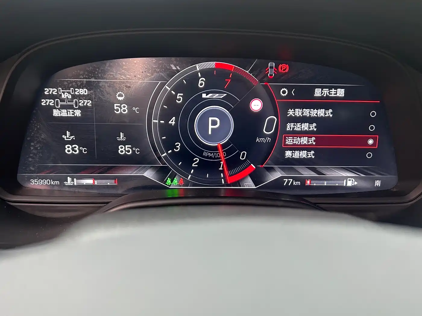 Cadillac CT5 2023 28T Prestige Style фото 27