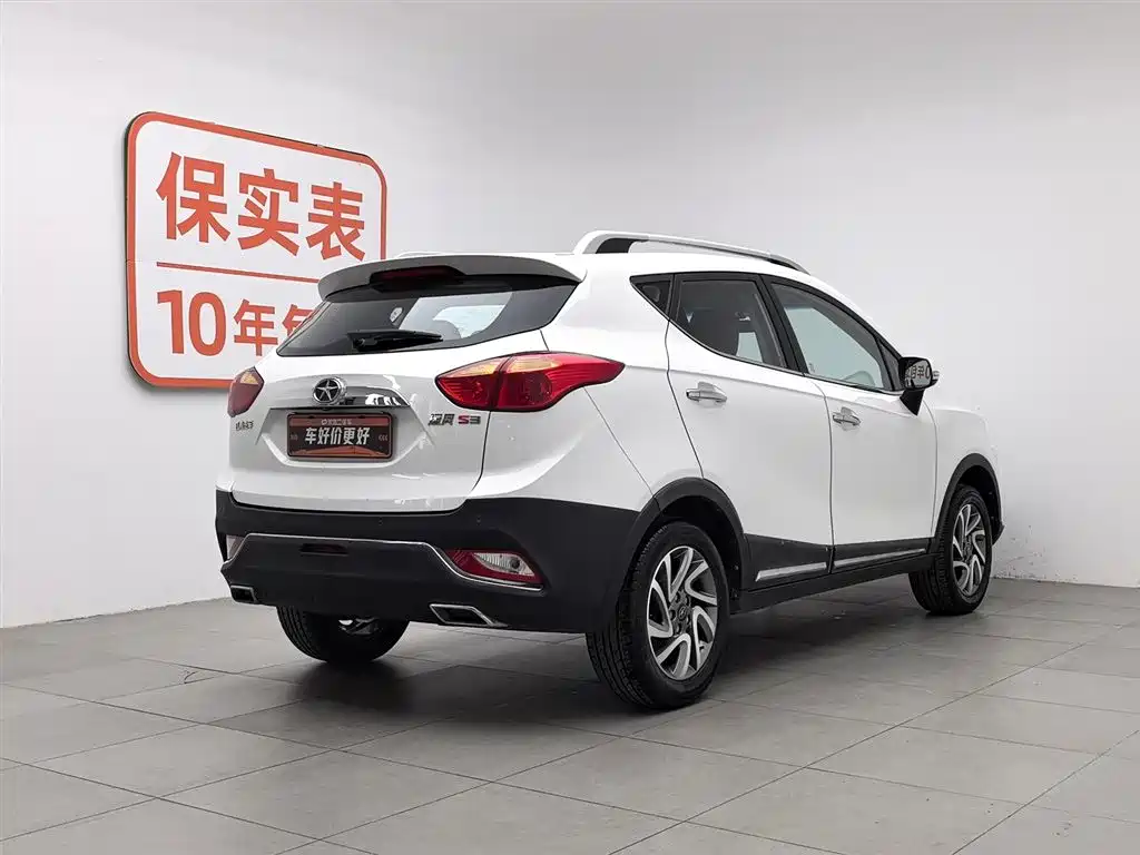 JIANGQI GROUP RUIFENG S3