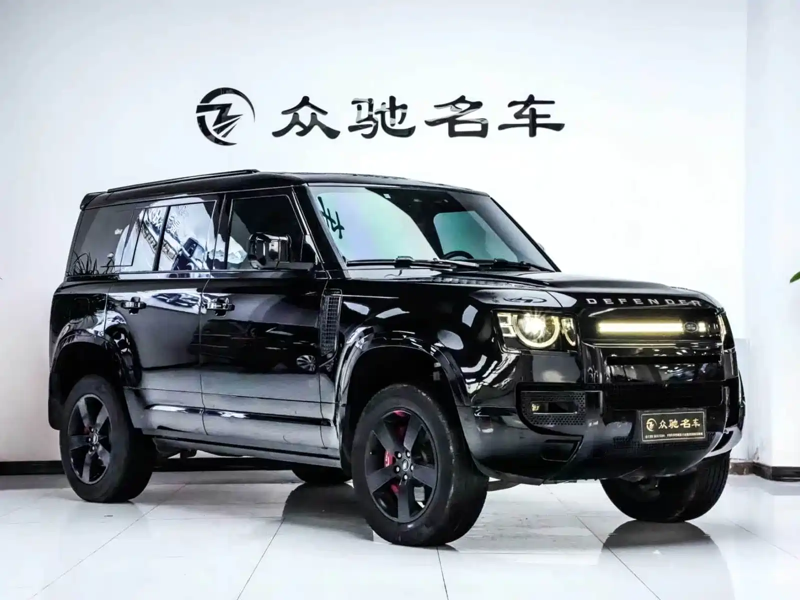 Photo 3 - Land Rover Defender