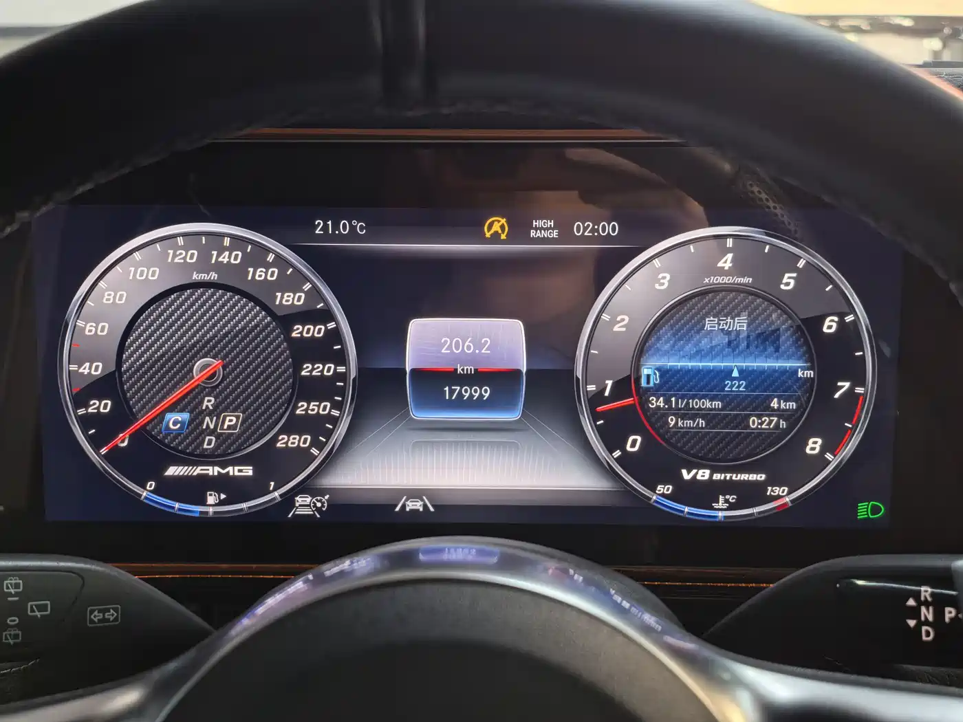 Mercedes-Benz G-Class AMG 2021 AMG G 63 фото 8