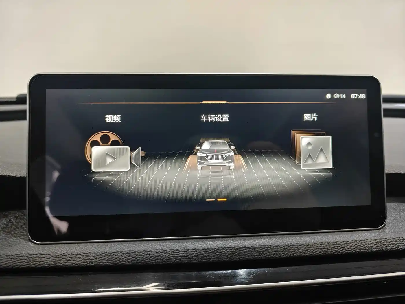صورة 6 - Hongqi H5