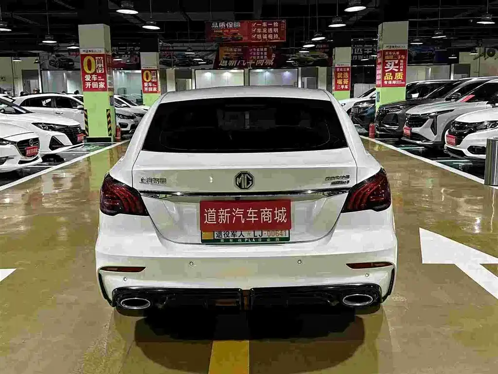 MG MG6 2021 2020 1.5T Automatic Trend Luxury Edition