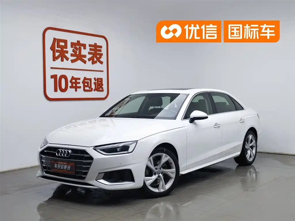 Audi A4L 2020 40 TFSI Luxury Elegance
