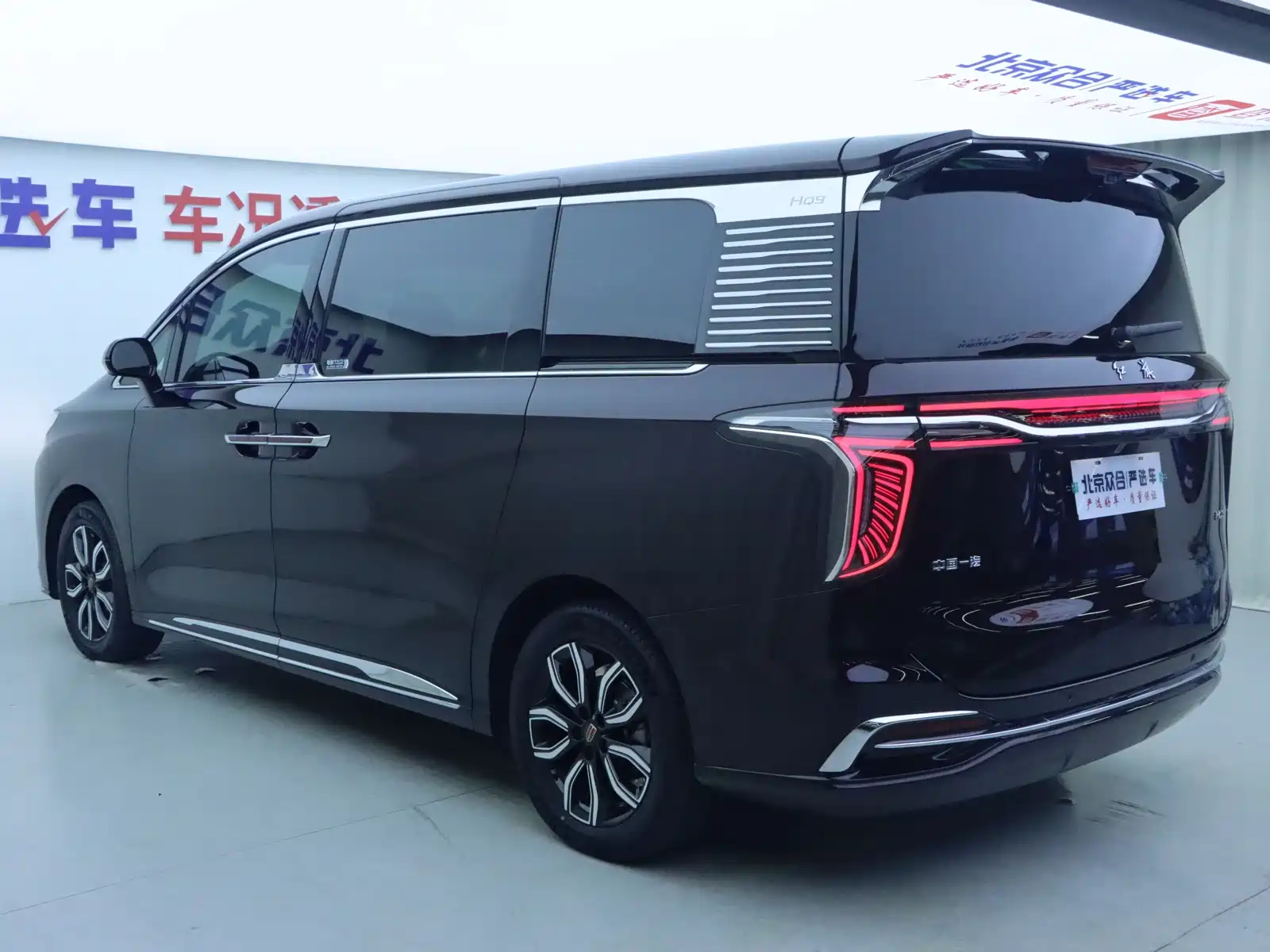 Фото 29 - Hongqi HQ9