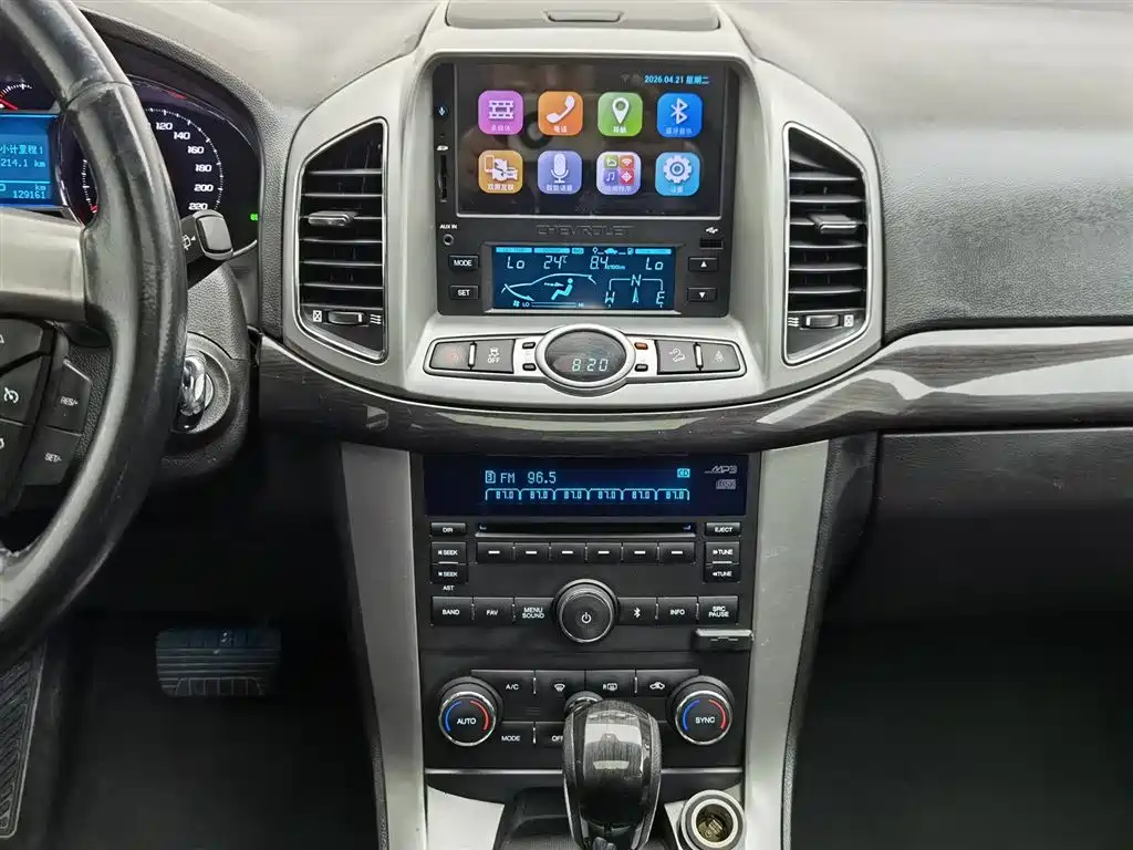 Chevrolet Captiva 2017 2.4L 4WD Flagship Edition 7-Seater фото 12