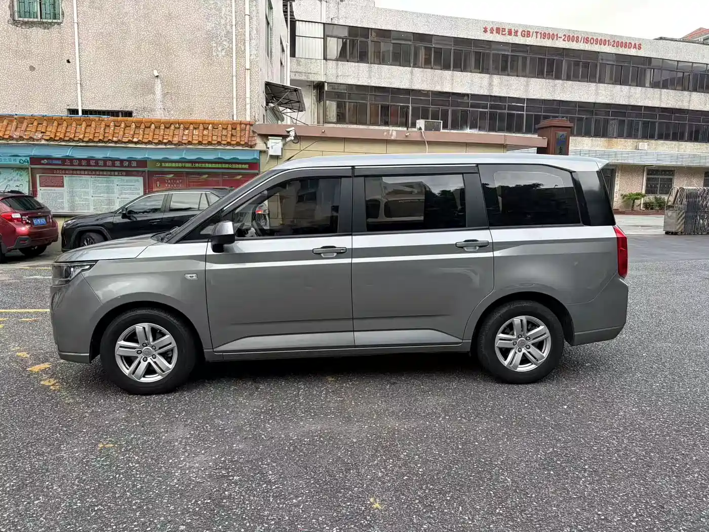 Wuling Motors Wuling Hongguang PLUS 2019 2019 1.5T Manual Luxury 7-seater